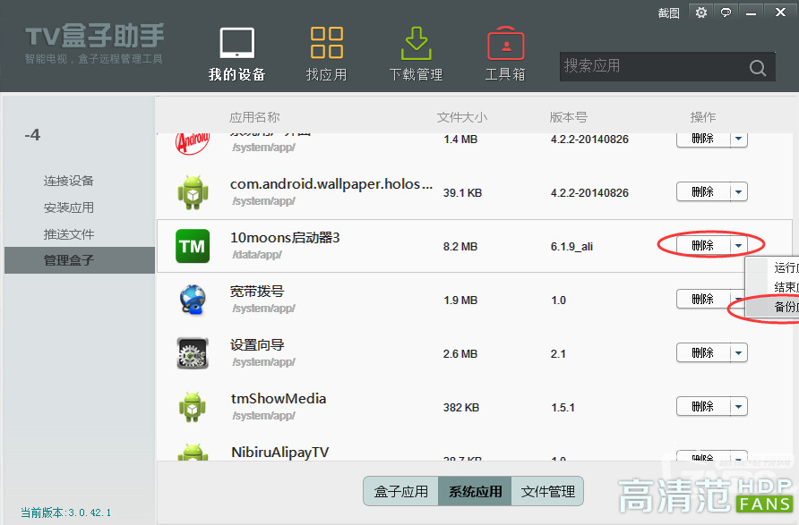 ������΂����ȡ�W�j���������µİ�����ϵ�y���Ԏ�ܛ�� ������΂�ݲ���ȡ���µİ�����ϵ�y����OS�����Ԏ�ܛ��