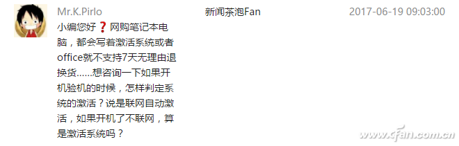 QQ�DƬ20170619155227