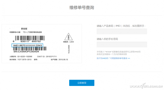 QQ�DƬ20170620152429