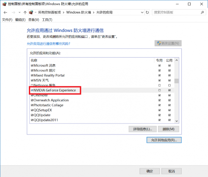 QQ�DƬ20170621150255