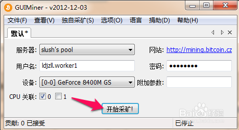 ���؎��ڵVܛ���İ��bʹ��