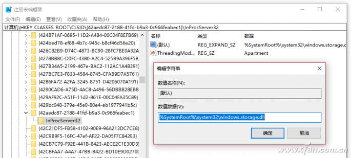 QQ�DƬ20170622150041