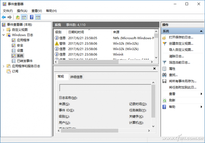 QQ�DƬ20170626151538