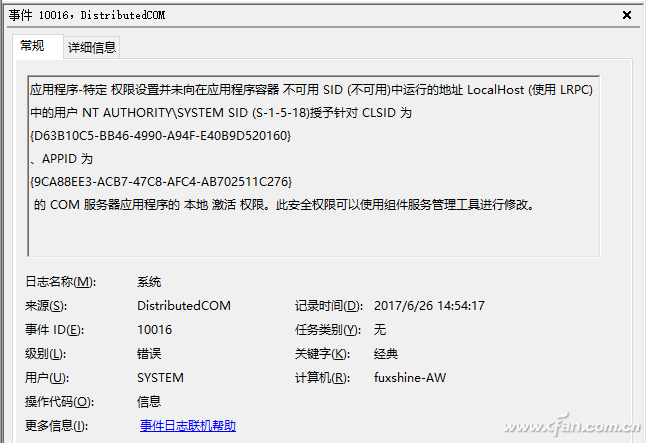 QQ�DƬ20170626151703