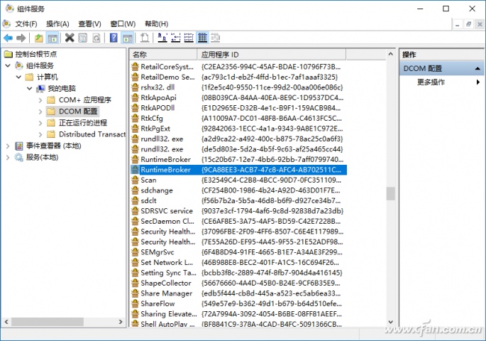QQ�DƬ20170626151807