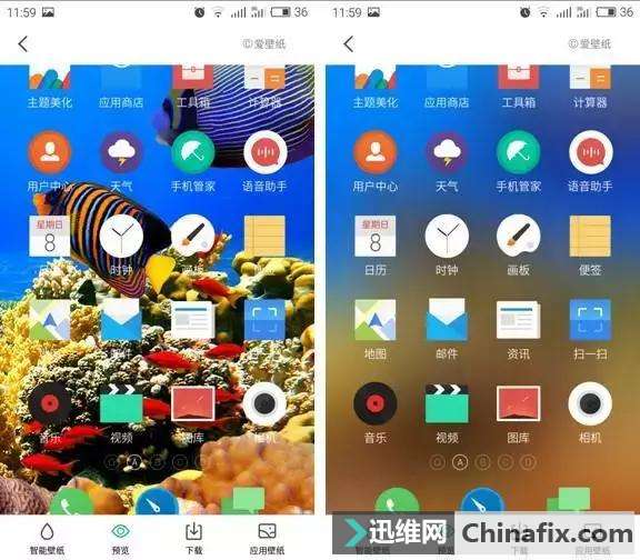 本月起手機預裝軟件必須能卸載?真實情況是這樣!