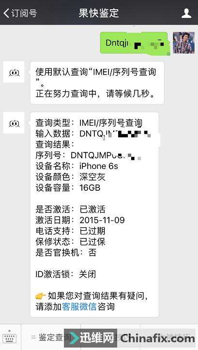 網友iPhone6s魔改iPhone7,這次黑的太美!