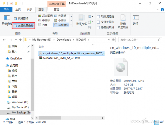 QQ�DƬ20170703155133