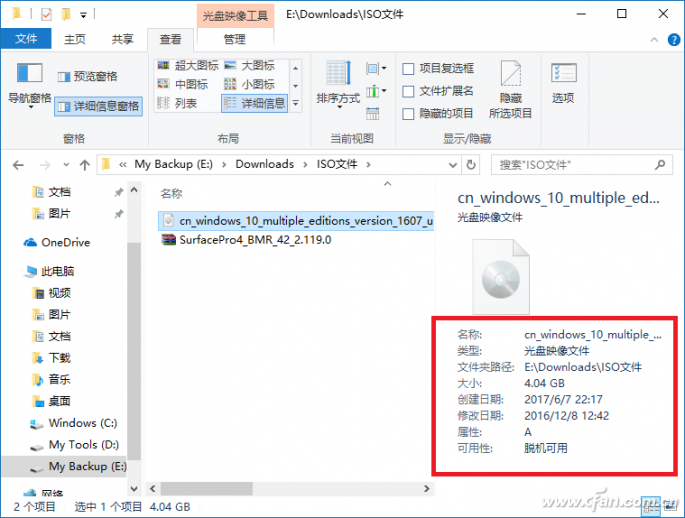 QQ�DƬ20170703155705