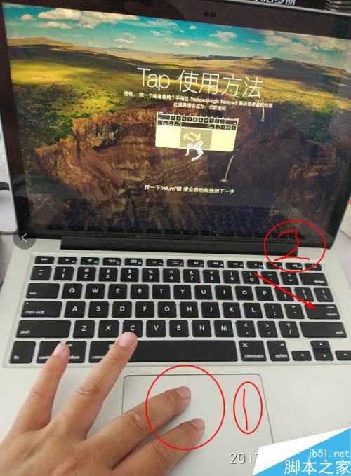 MAC手勢密碼解鎖怎么設置?MAC手勢解鎖設置教程