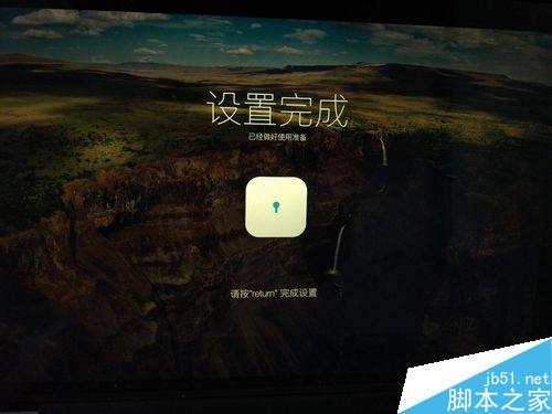 MAC手勢密碼解鎖怎么設置?MAC手勢解鎖設置教程