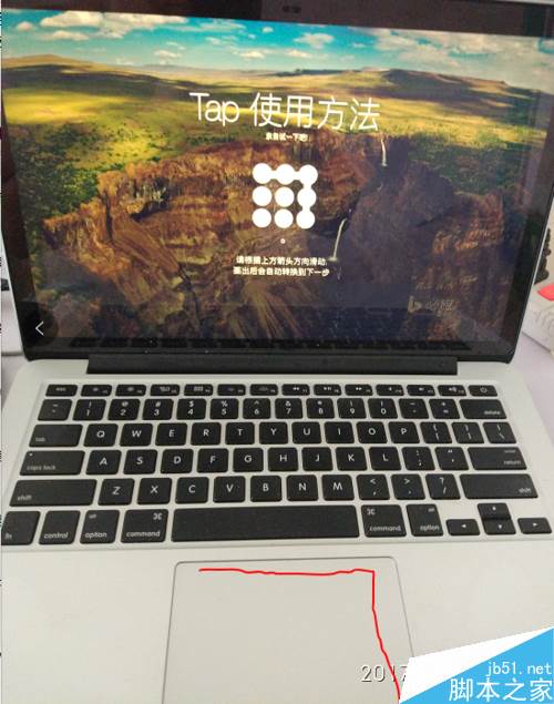 MAC手勢密碼解鎖怎么設置?MAC手勢解鎖設置教程