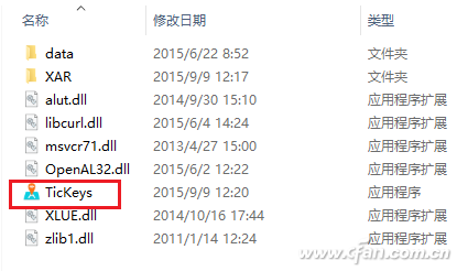 QQ�DƬ20170705160520