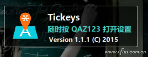 QQ�DƬ20170705160632