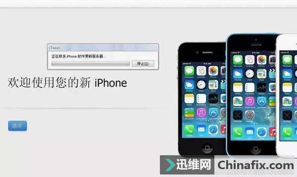 ������νoiPhone���x���m�ϵ��O��iOS�汾