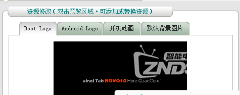 ����atm7029�̼�DIY�޸Ĺ��߸��̳�