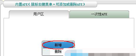 ����atm7029�̼�DIY�޸Ĺ��߸��̳�