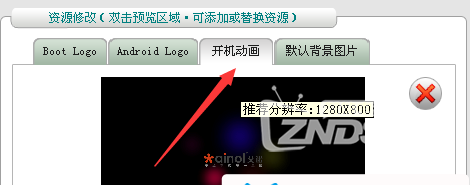 ����atm7029�̼�DIY�޸Ĺ��߸��̳�