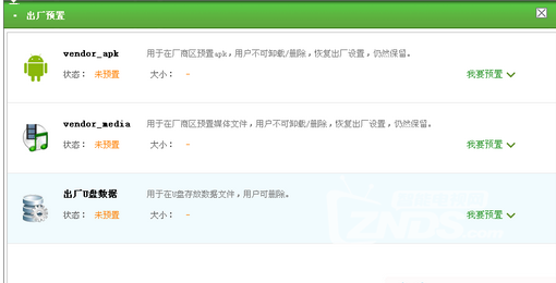 ����atm7029�̼�DIY�޸Ĺ��߸��̳�