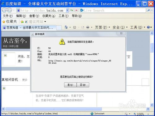 IE�g�[�����Ǐ����_���e�`��ô��Q
