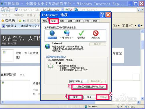 IE�g�[�����Ǐ����_���e�`��ô��Q