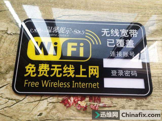 ϲ�g�B���M�ğo��WiFi��С���y�п�����X����һ�����еĿ�������