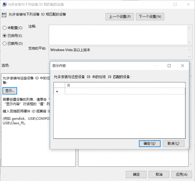 QQ�DƬ20180511165553