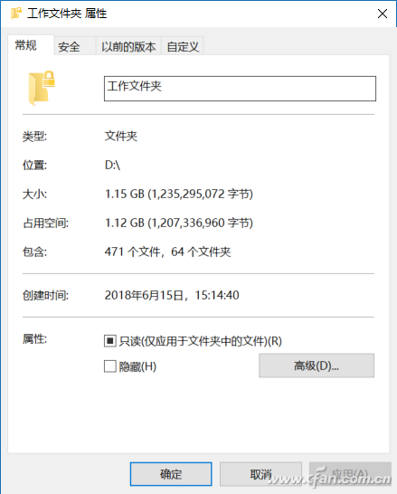 QQ�DƬ20180615151848