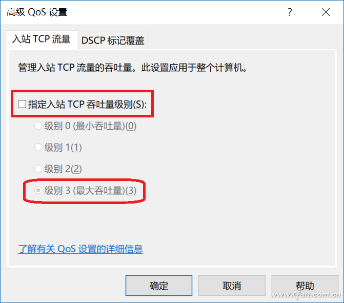 QQ�DƬ20180601142651