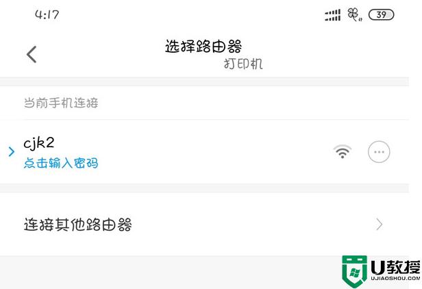 С�״�ӡ�C��θ��Q�o���W�j_С�״�ӡ�C���QWiFi�o���W�ķ���