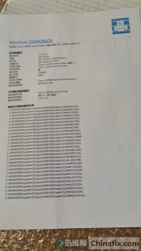 ����G2800�S��ģʽ���e���i���Ծȣ���Ҫ��������������