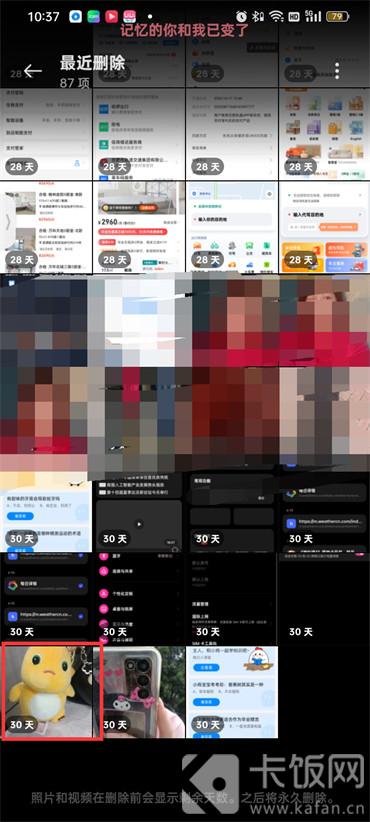 ��ô�һ��֙C(j��)�h������Ƭ