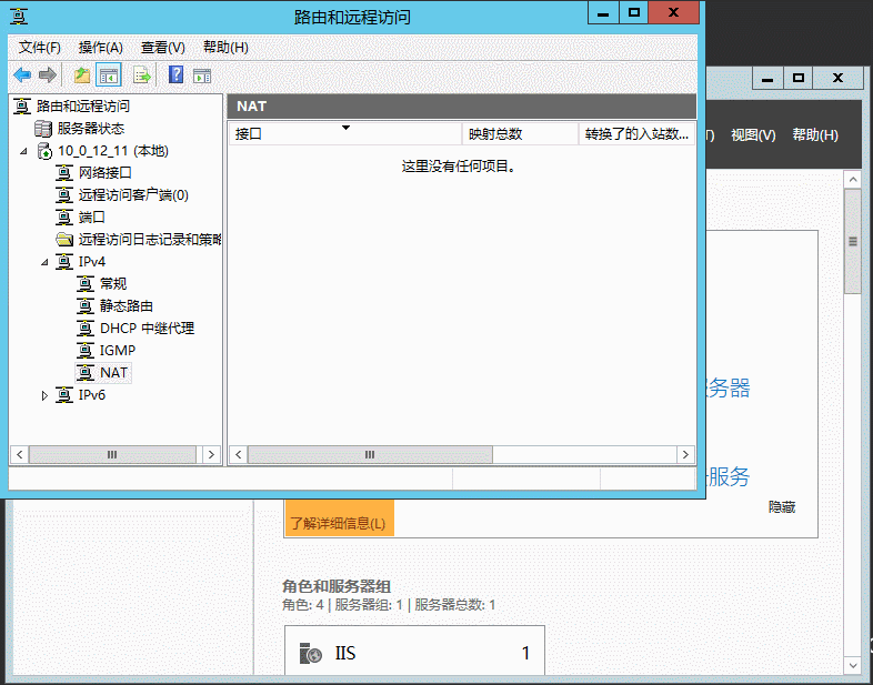 �Ʒ���������VPN�̳�(PPTP)