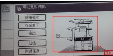 ��ӡ�C(j��)��������ô�k