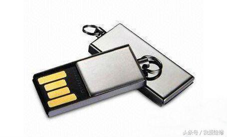 關(guān)于u盤黑片和白片,你知道多少?