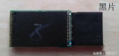 關(guān)于u盤黑片和白片,你知道多少?