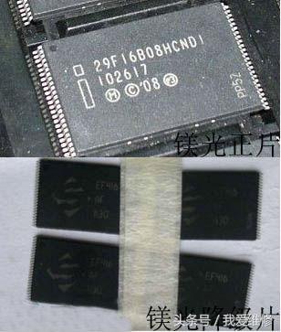 關(guān)于u盤黑片和白片,你知道多少?