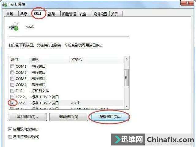 ��ӡ�C(j��)IP��ַ�Ͷ˿���ô�O(sh��)�ã��W(xu��)��(hu��)�Լ����b��ӡ�C(j��)