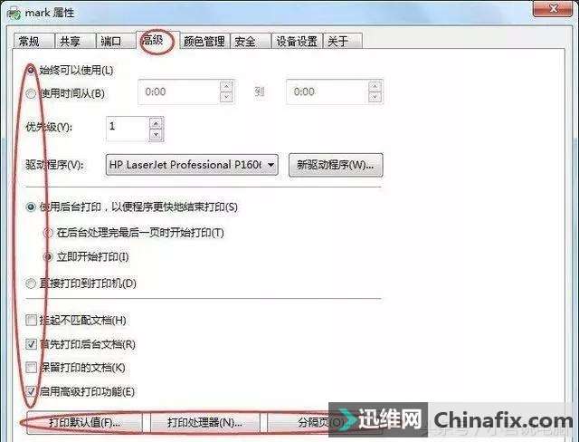 ��ӡ�C(j��)IP��ַ�Ͷ˿���ô�O(sh��)�ã��W(xu��)��(hu��)�Լ����b��ӡ�C(j��)