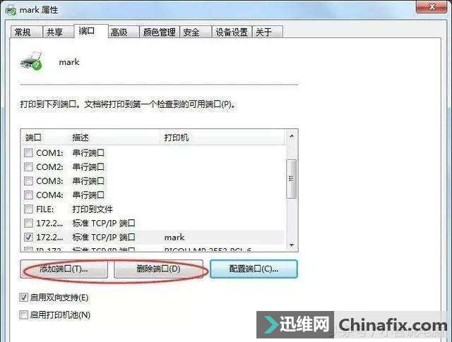 ��ӡ�C(j��)IP��ַ�Ͷ˿���ô�O(sh��)�ã��W(xu��)��(hu��)�Լ����b��ӡ�C(j��)
