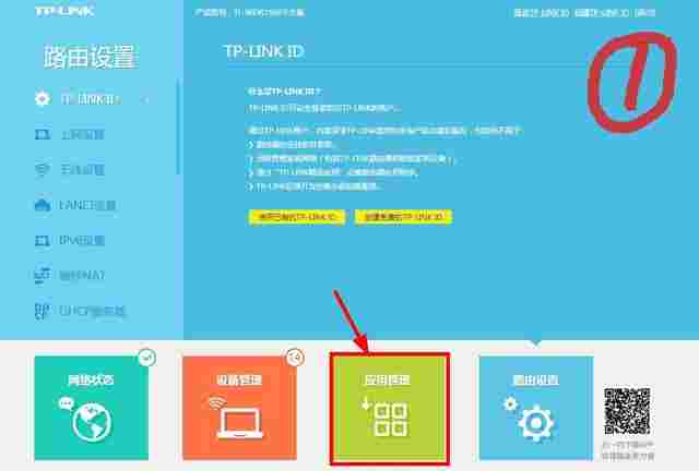 �DƬ[1]-�o��·�����W(w��ng)�ٿ�����ô����? ·�����Ԅ�(d��ng)���������_������-��X�ԌW(xu��)�W(w��ng)