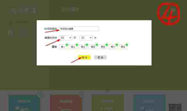 �DƬ[4]-�o��·�����W(w��ng)�ٿ�����ô����? ·�����Ԅ�(d��ng)���������_������-��X�ԌW(xu��)�W(w��ng)