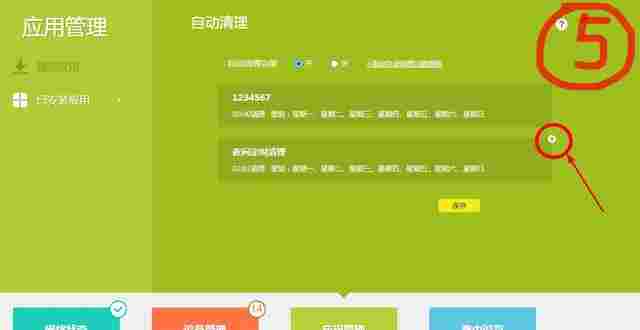 �DƬ[5]-�o��·�����W(w��ng)�ٿ�����ô����? ·�����Ԅ�(d��ng)���������_������-��X�ԌW(xu��)�W(w��ng)