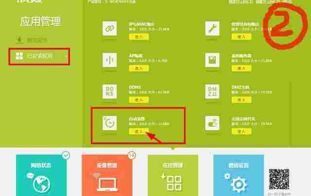 �DƬ[2]-�o��·�����W(w��ng)�ٿ�����ô����? ·�����Ԅ�(d��ng)���������_������-��X�ԌW(xu��)�W(w��ng)