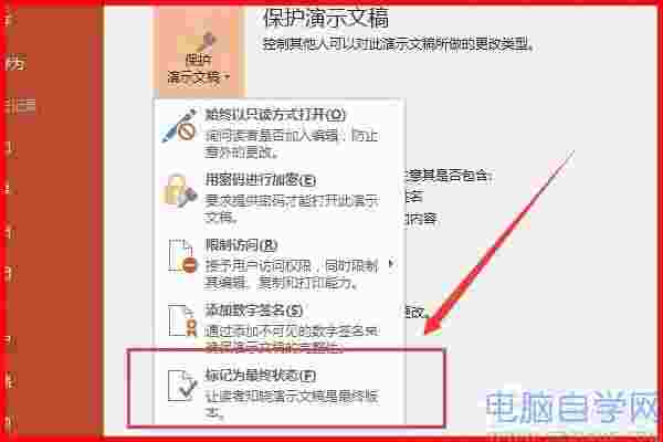 PPT�o������ճ�N��ô�k��