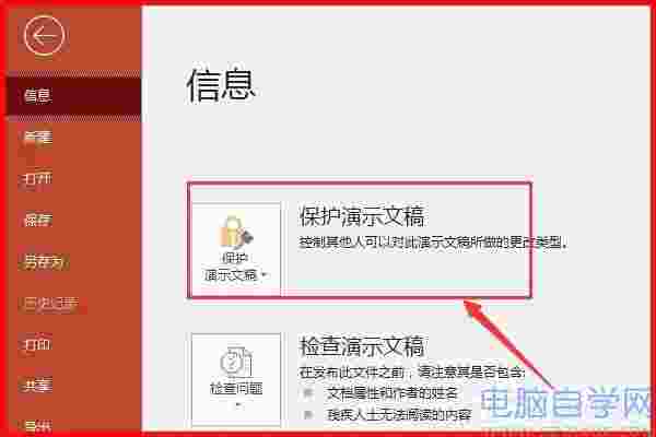 PPT�o������ճ�N��ô�k��