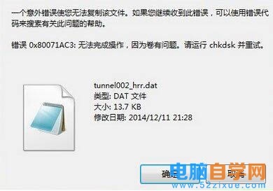 �DƬ[1]-��X�ϵ��ļ��o�����Ƶ�U�P�ȣ���ʾ���І��}-��X�ԌW�W