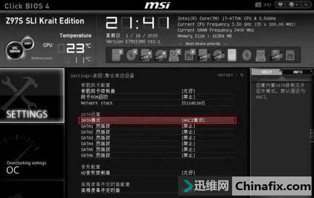 �����@�ײ��O(sh��)����׌��Ĺ̑B(t��i)Ӳ�P�w����