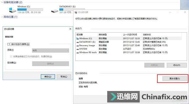 �����@�ײ��O(sh��)����׌��Ĺ̑B(t��i)Ӳ�P�w����