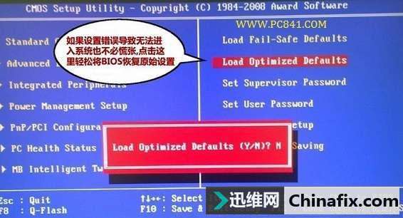 [���W(w��ng)�Ƽ�]�Pӛ����Xbios�ܴa��ӛ�ˣ��㶨��ʽ